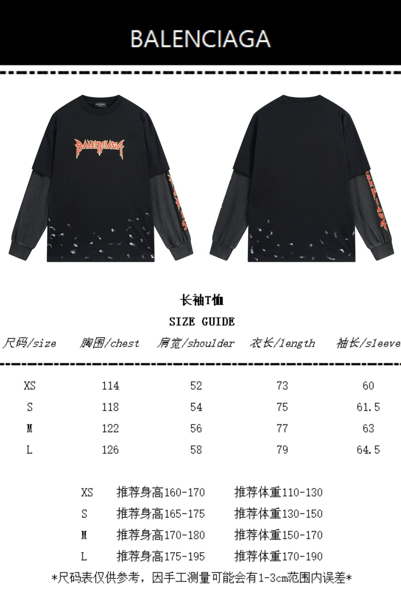 سويت شيرت أسود ورمادي