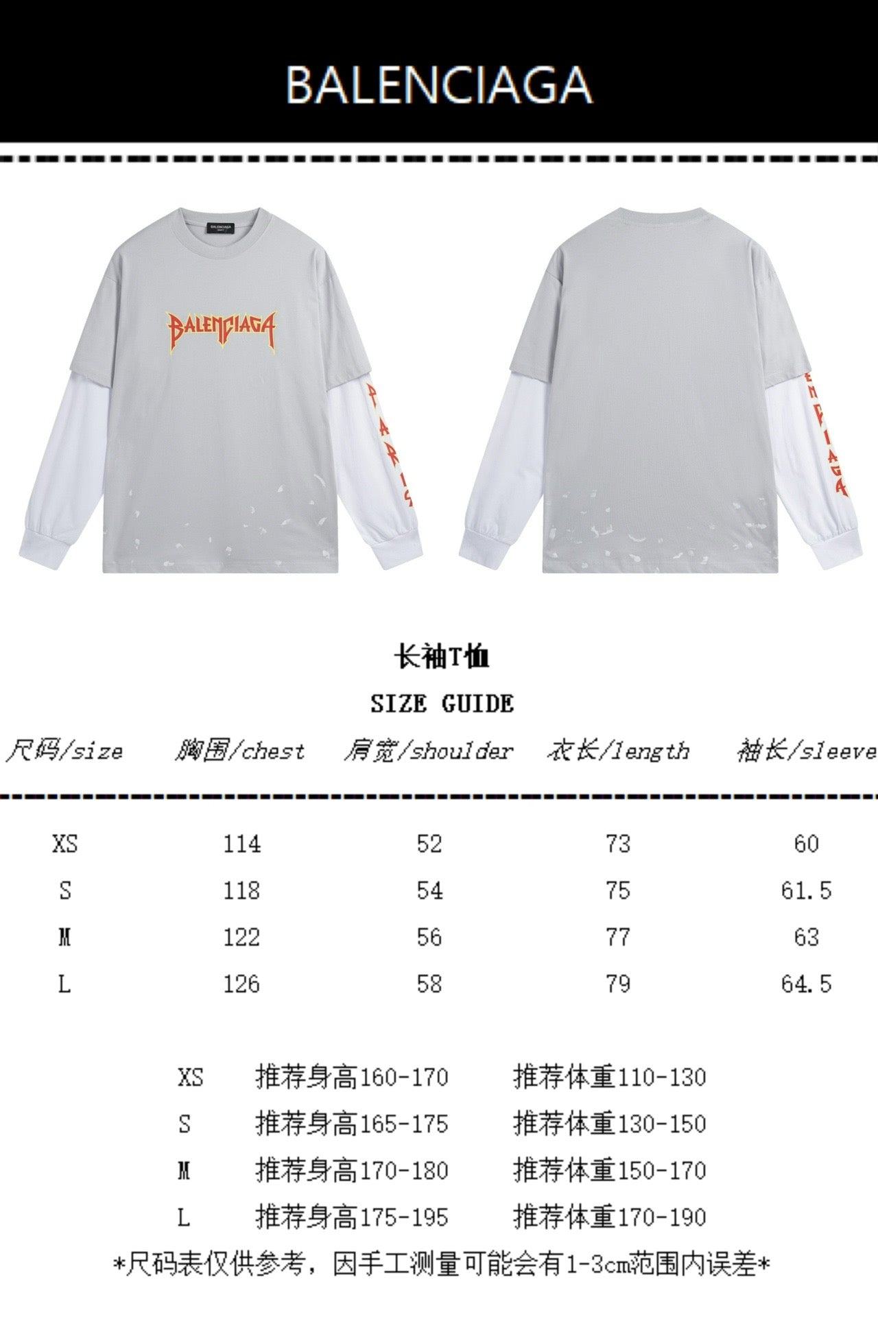 سويت شيرت أسود ورمادي