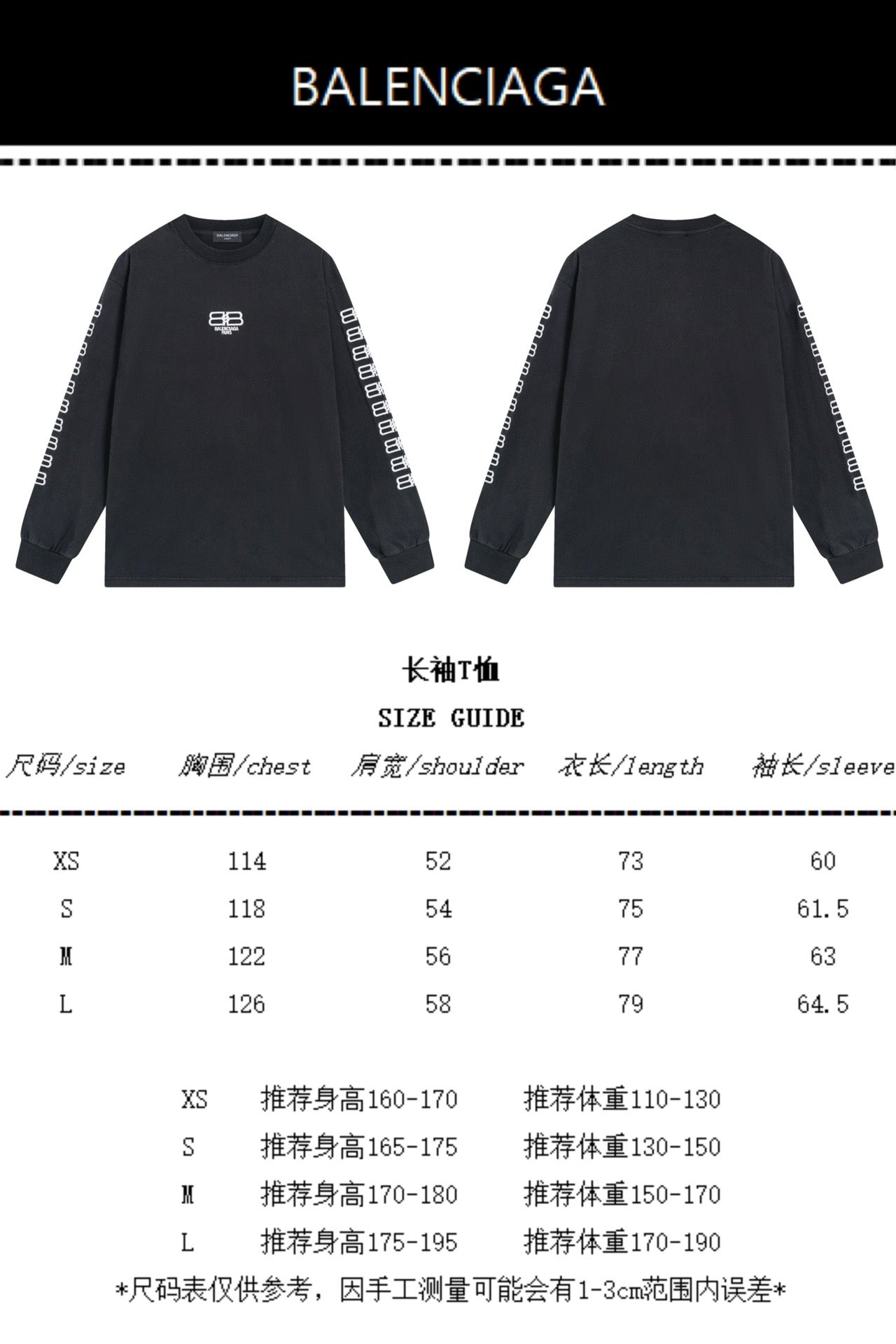 Schwarzes Sweatshirt