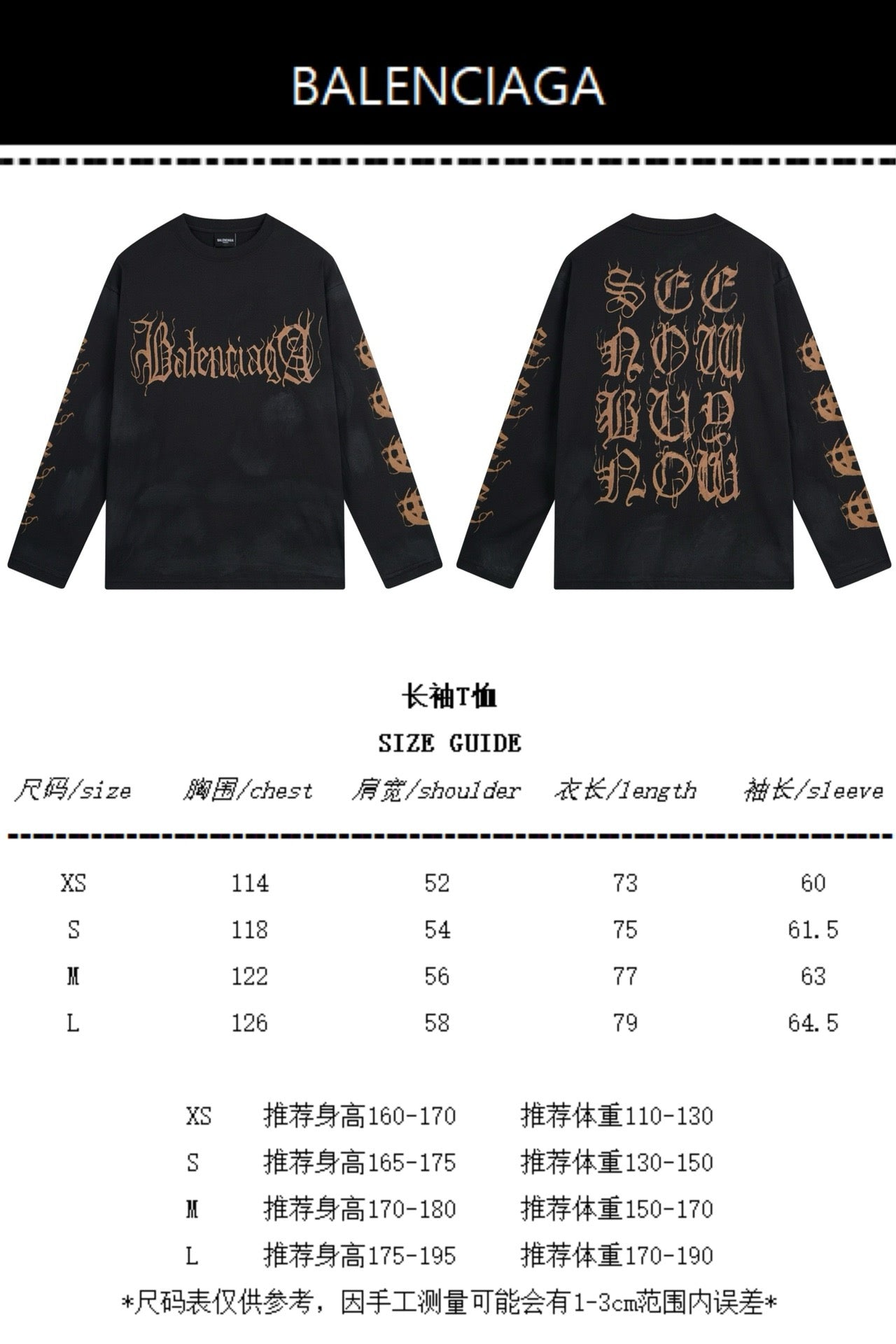 Schwarzes Sweatshirt