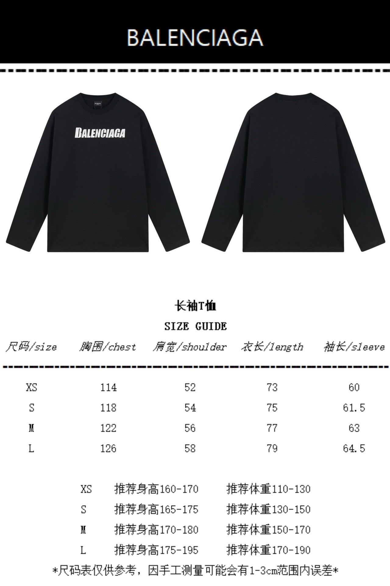 Black and Brown Sweatshirt - FashionHype.xyz