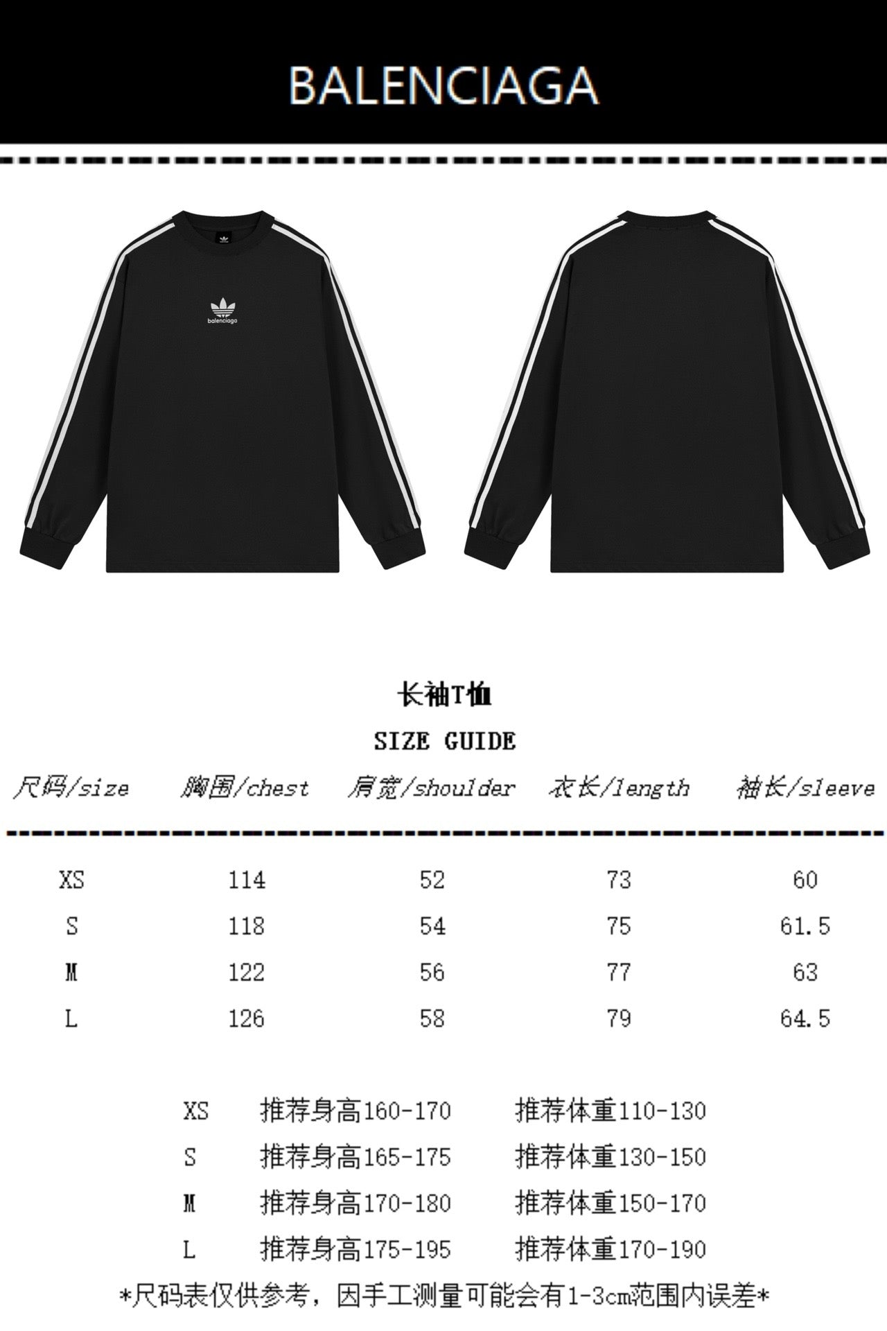 سويت شيرت أزرق وأسود وأبيض