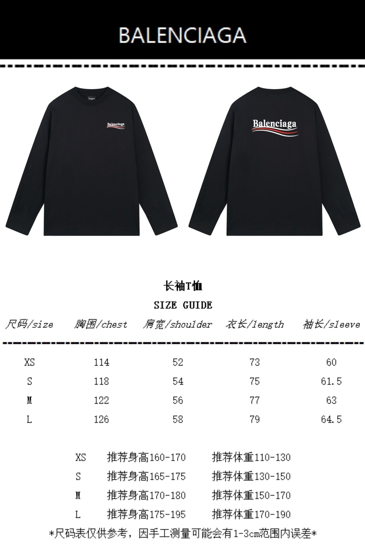 Black Sweatshirt - FashionHype.xyz