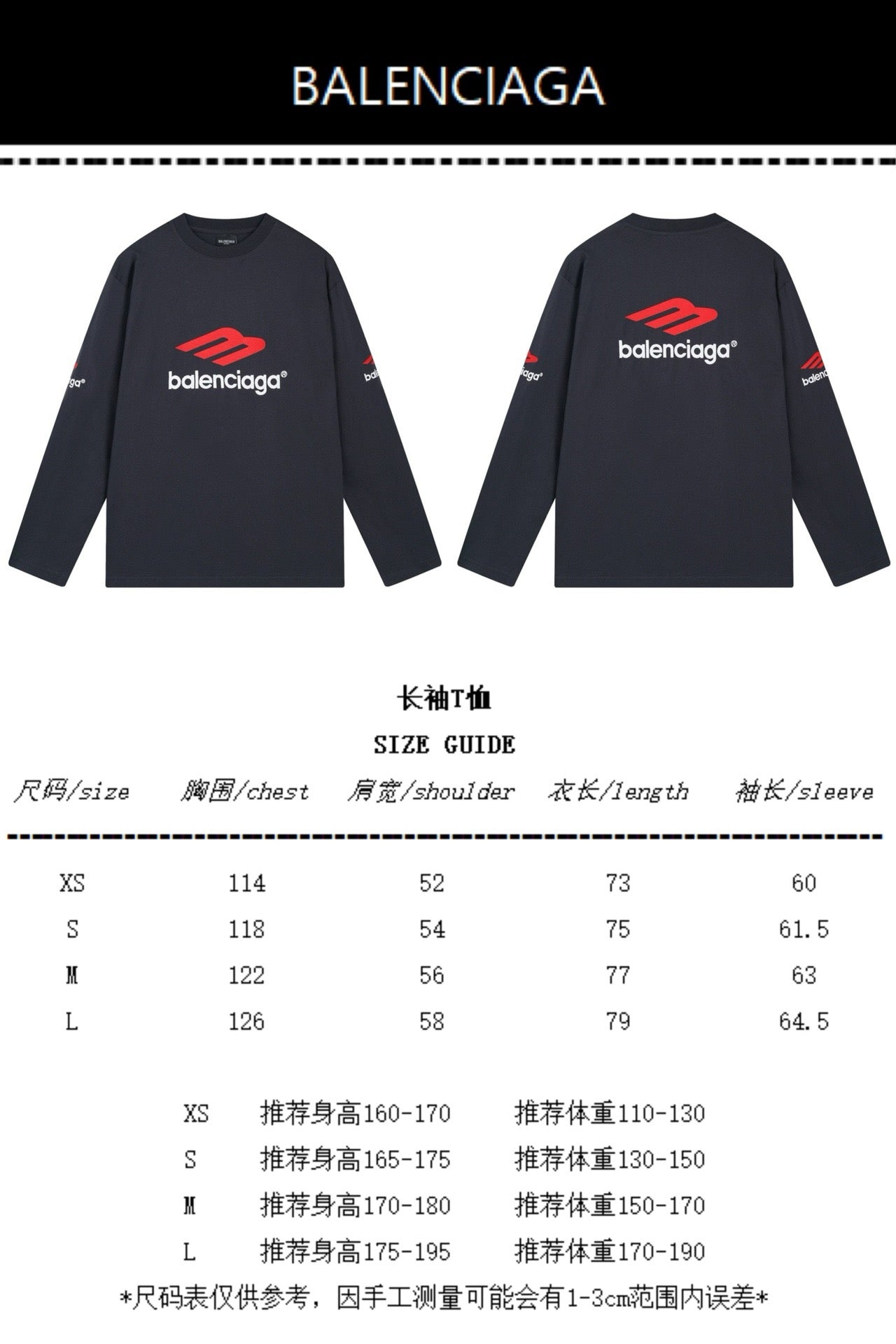 Black and White Sweatshirt - Size M - FashionHype.xyz