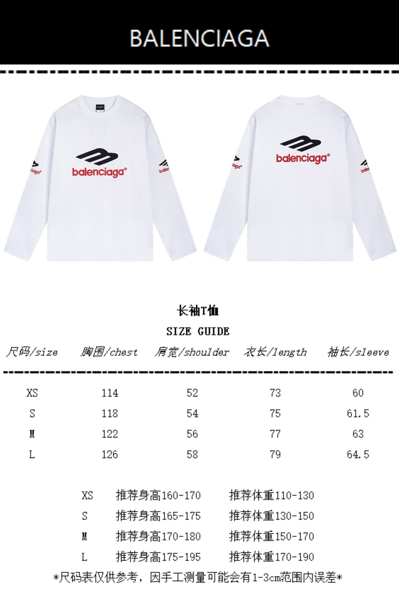 Black and White Sweatshirt - Size M - FashionHype.xyz