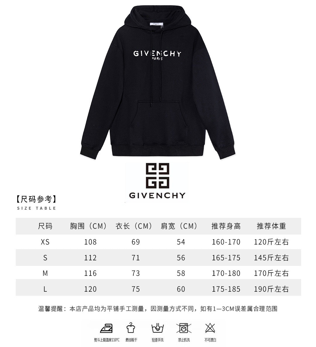 هودي باللونين الأبيض والأسود