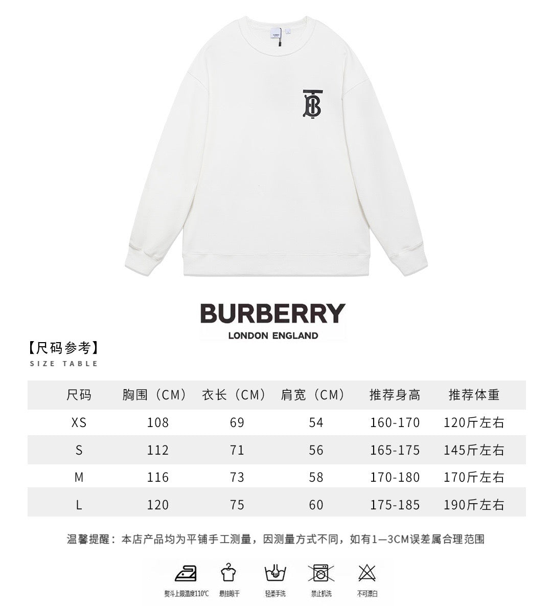 سويت شيرت باللونين الأبيض والأسود