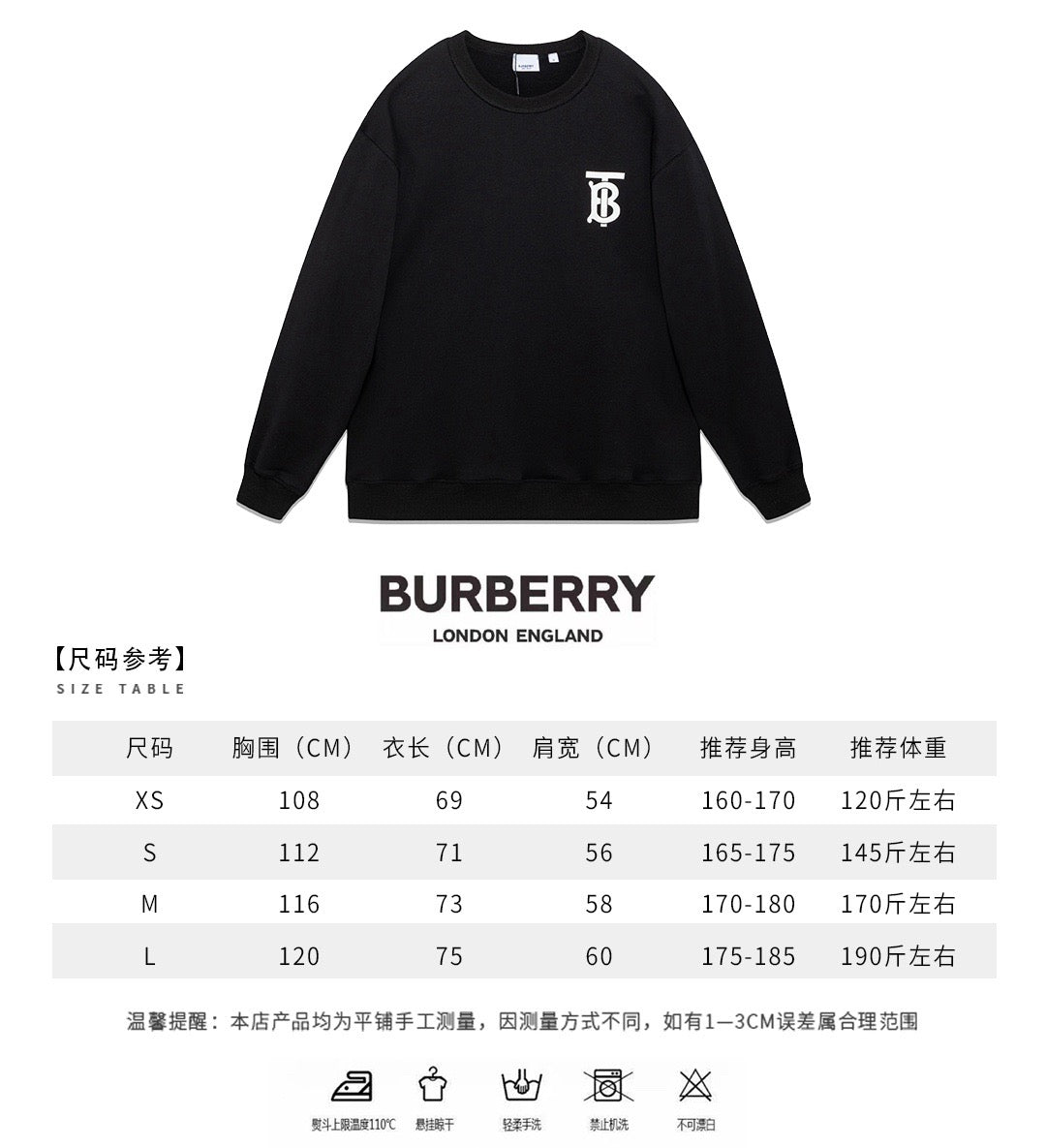 سويت شيرت باللونين الأبيض والأسود