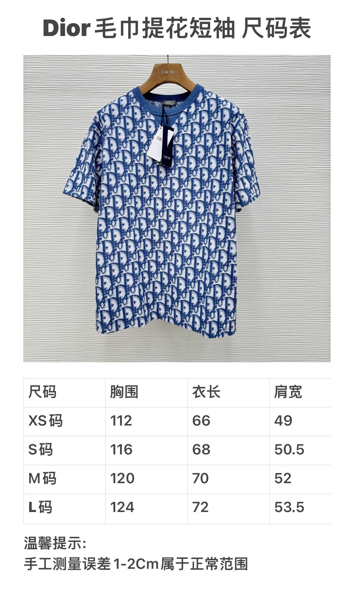 Multi-color T-shirt - FashionHype.xyz