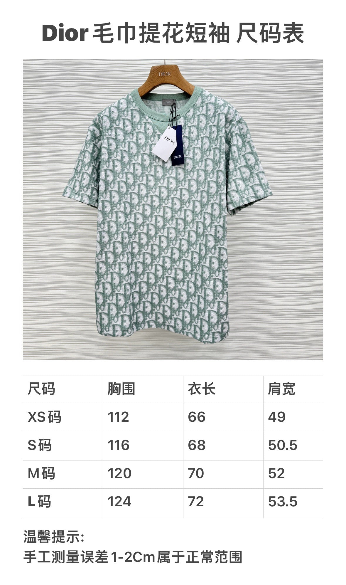 Multi-color T-shirt - FashionHype.xyz