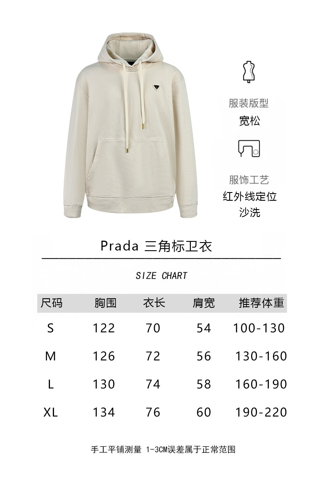 White Hoodie - FashionHype.xyz