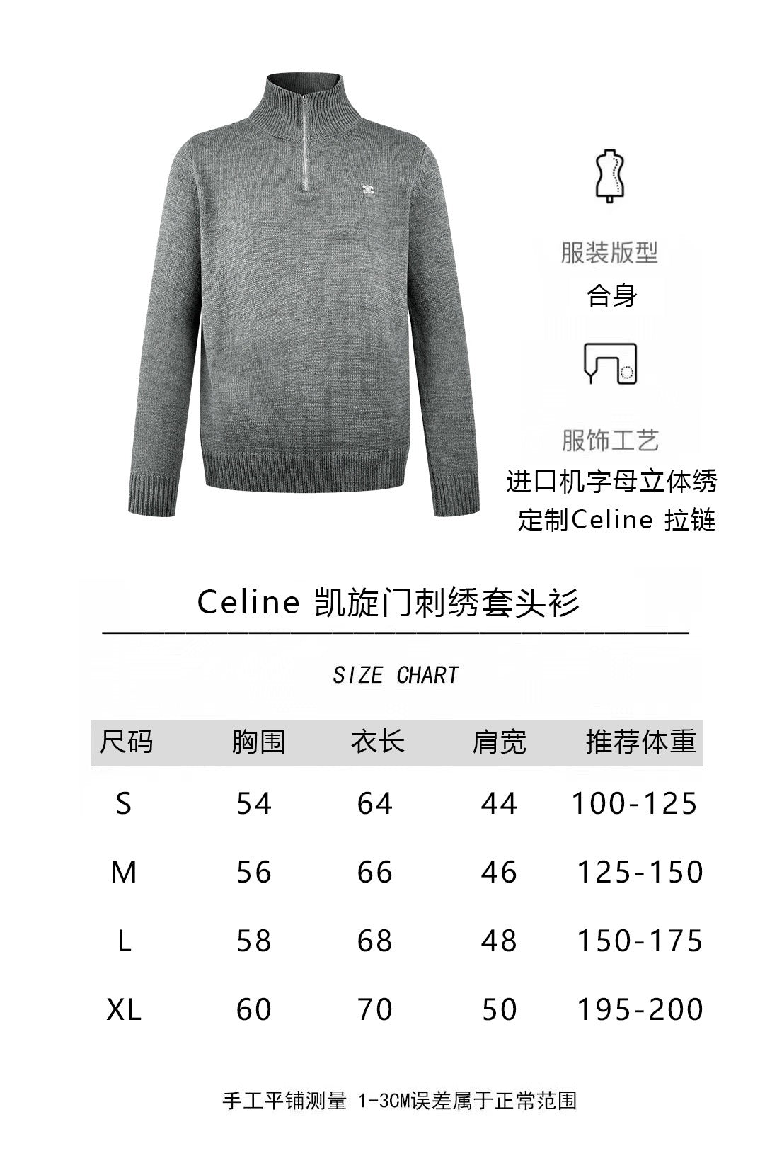 Graues und schwarzes Sweatshirt