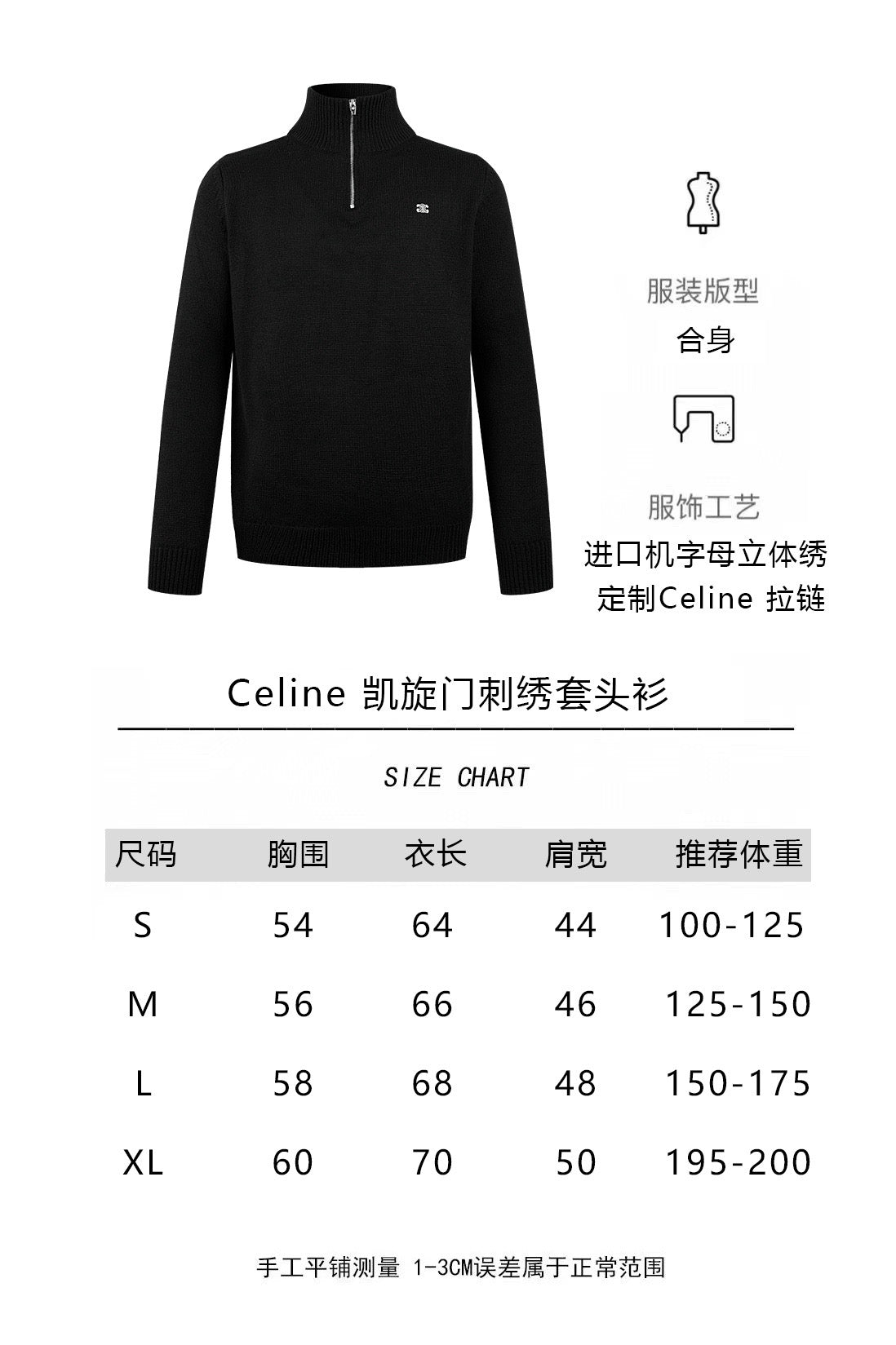 Graues und schwarzes Sweatshirt