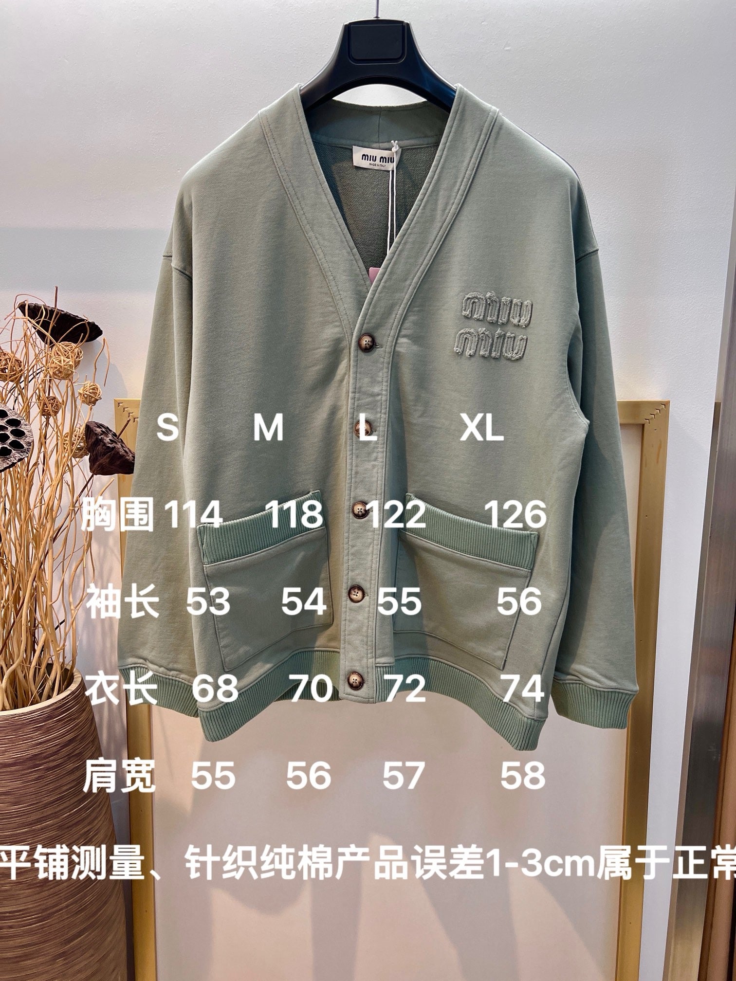Grey Jacket - FashionHype.xyz