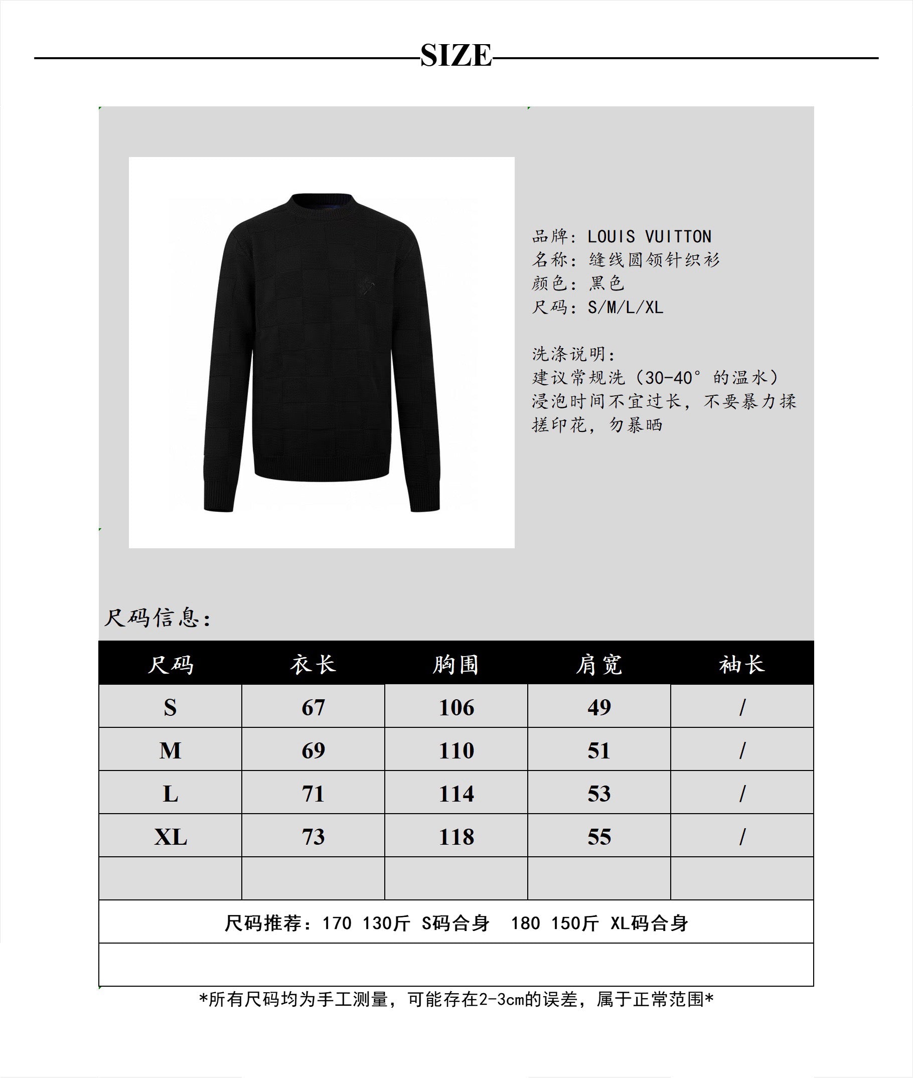 Multi-color Sweatshirt - Size S - FashionHype.xyz