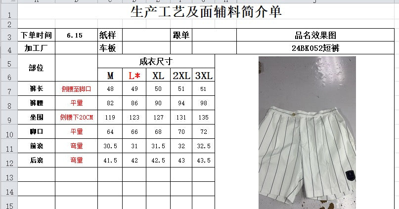 White Short - FashionHype.xyz