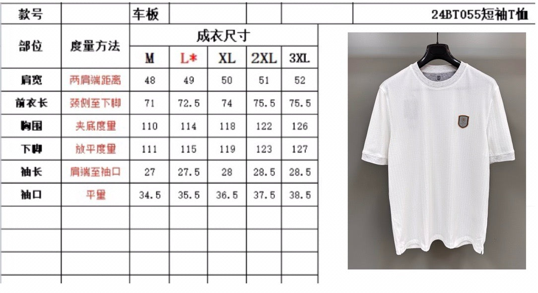 White T-shirt - FashionHype.xyz