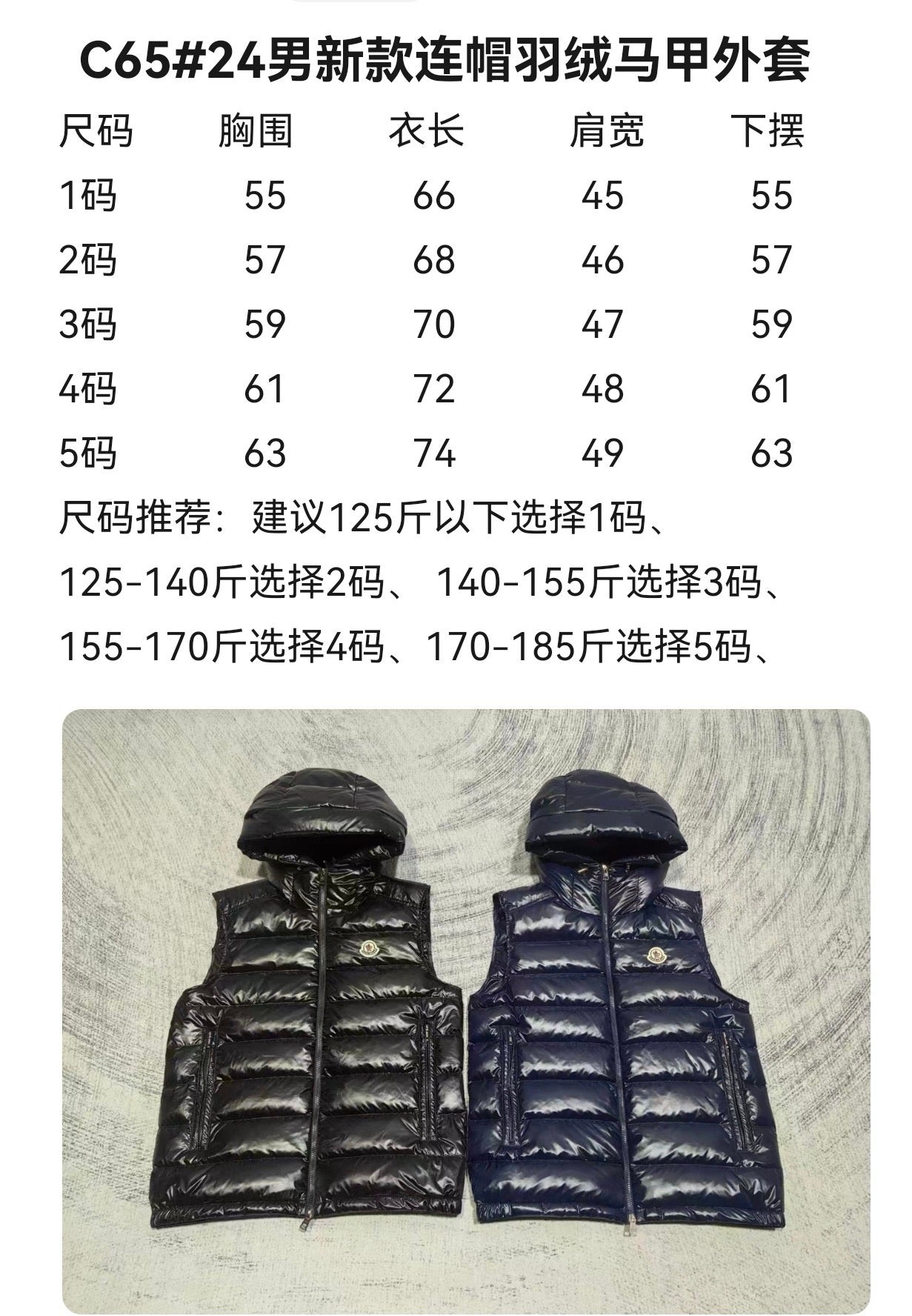 Black and Blue Vest - FashionHype.xyz