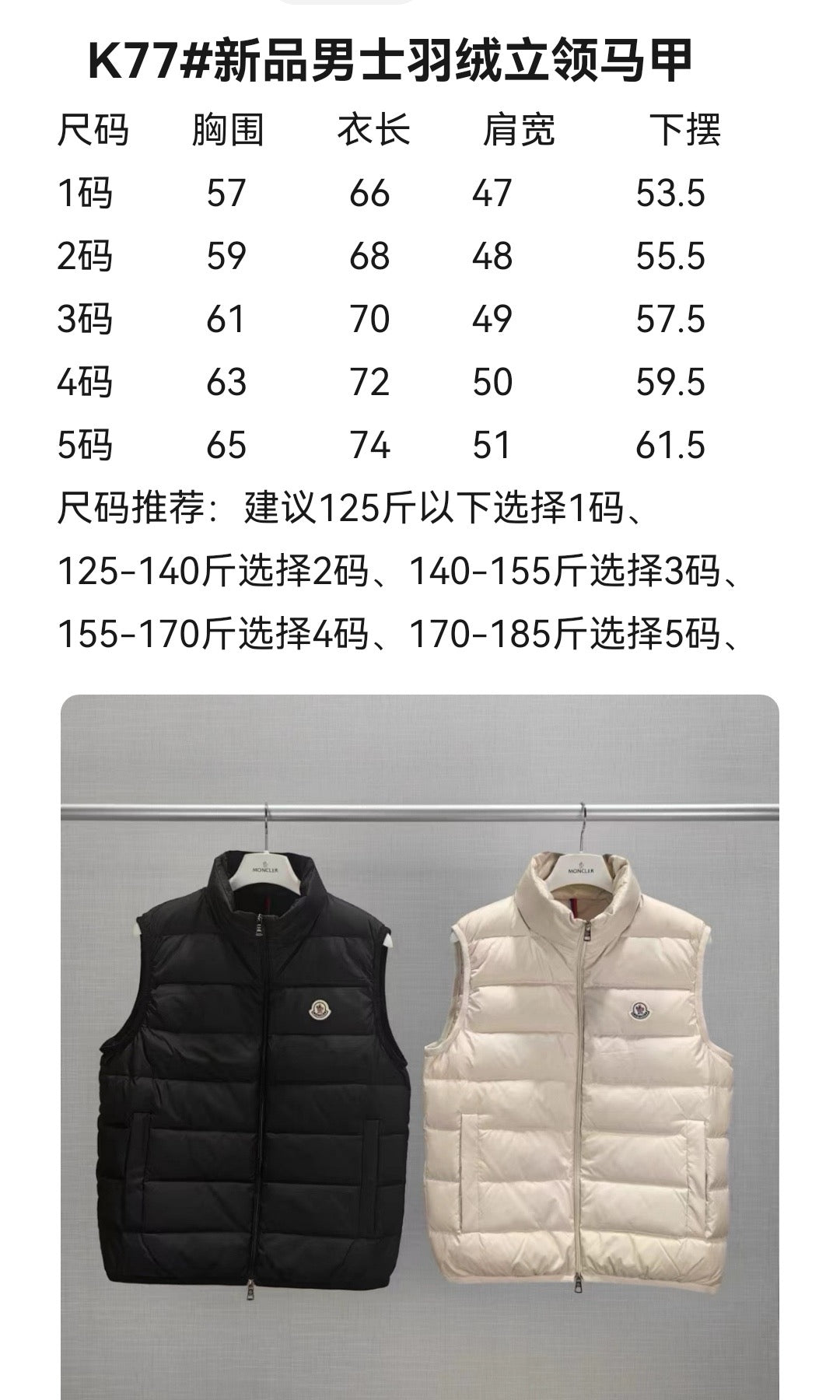 Chaleco rosa y negro