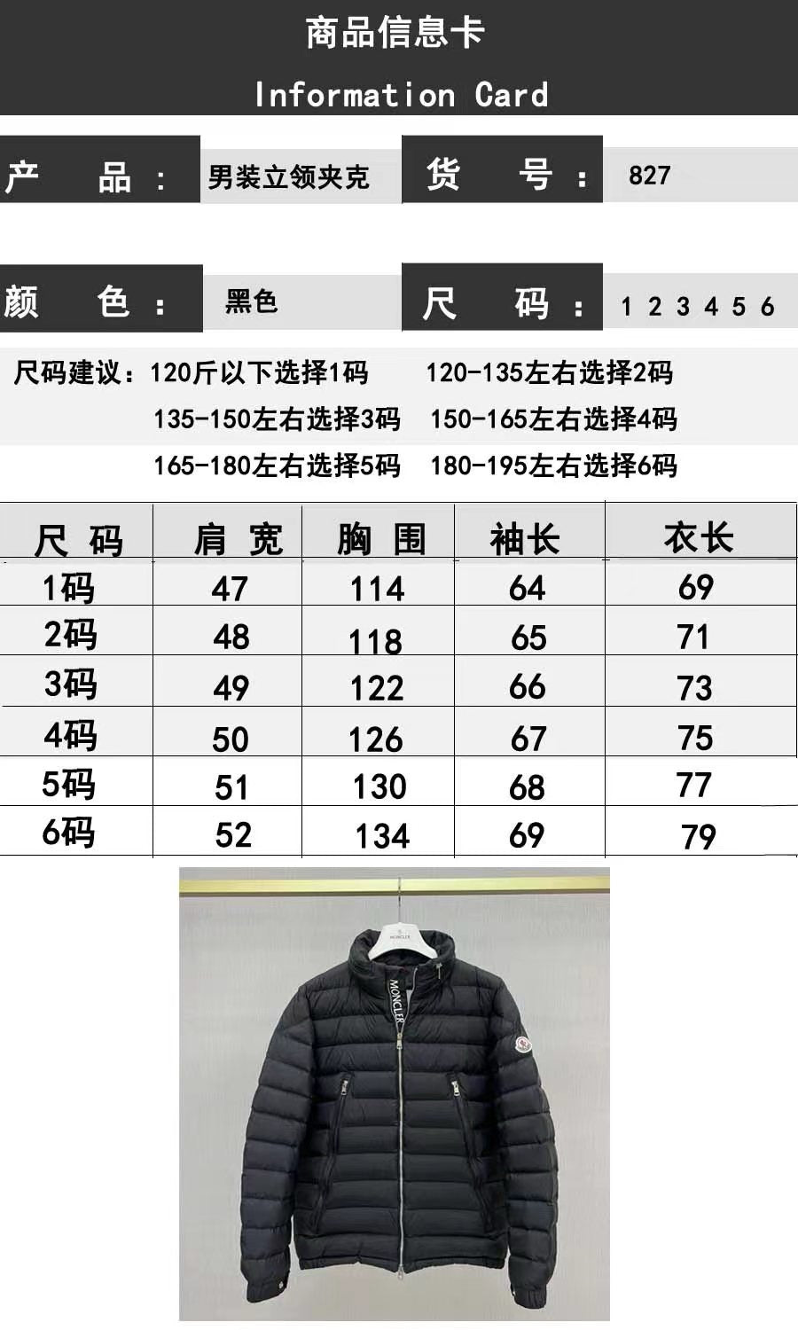 Black Jacket - Size 5 - FashionHype.xyz