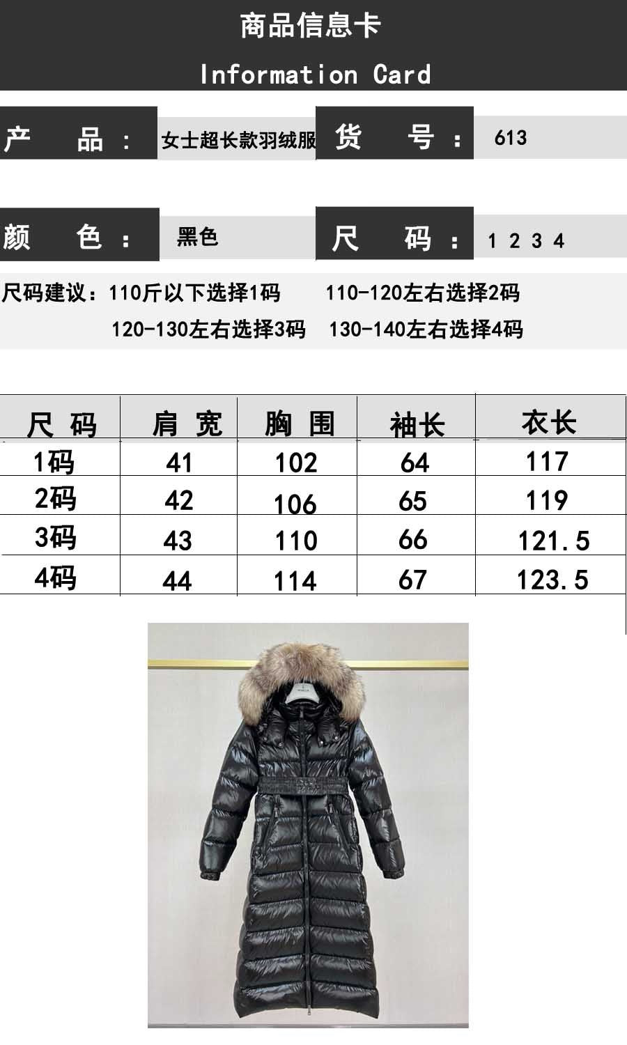 Schwarze Jacke
