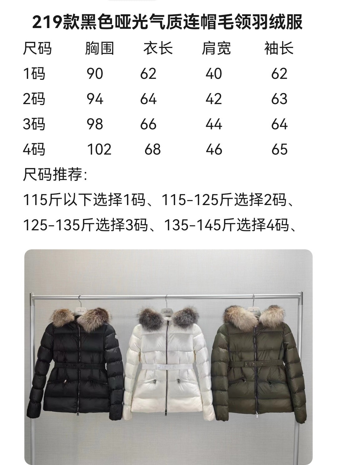 Black,White and Green  Jacket - FashionHype.xyz