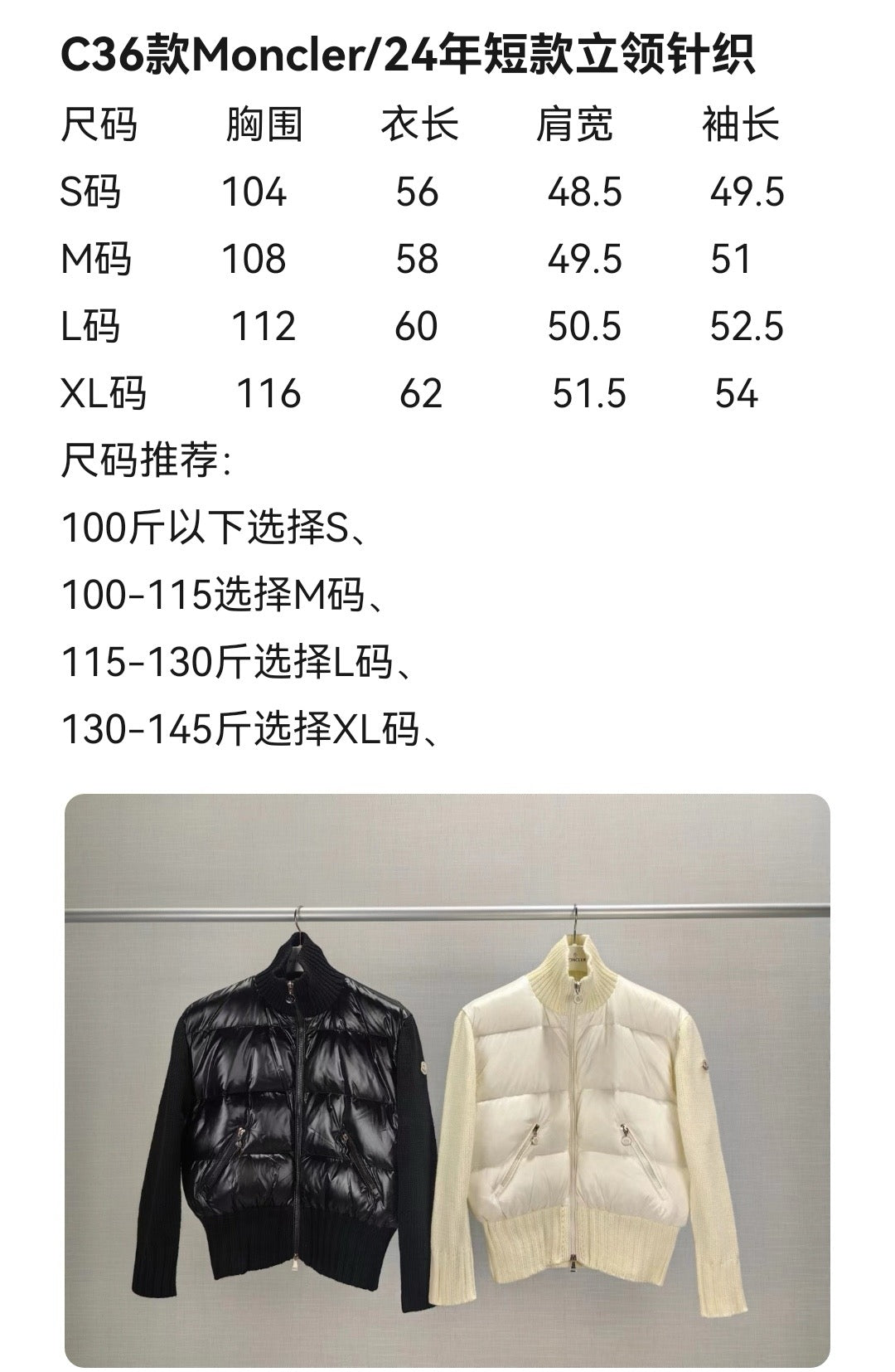 Black and White Jacket - FashionHype.xyz