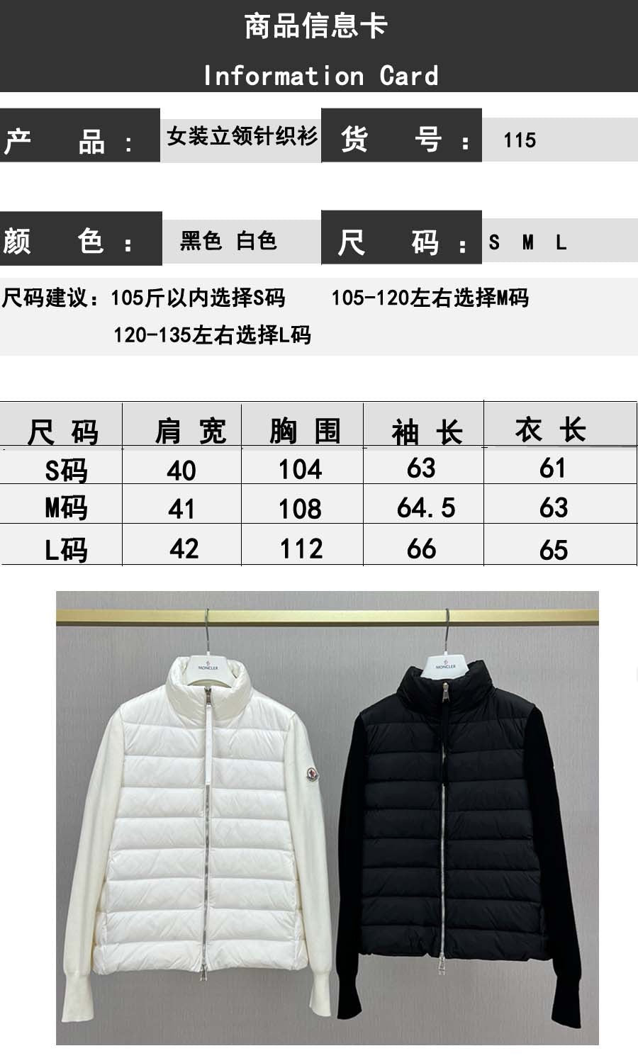 Black and White Jacket - FashionHype.xyz