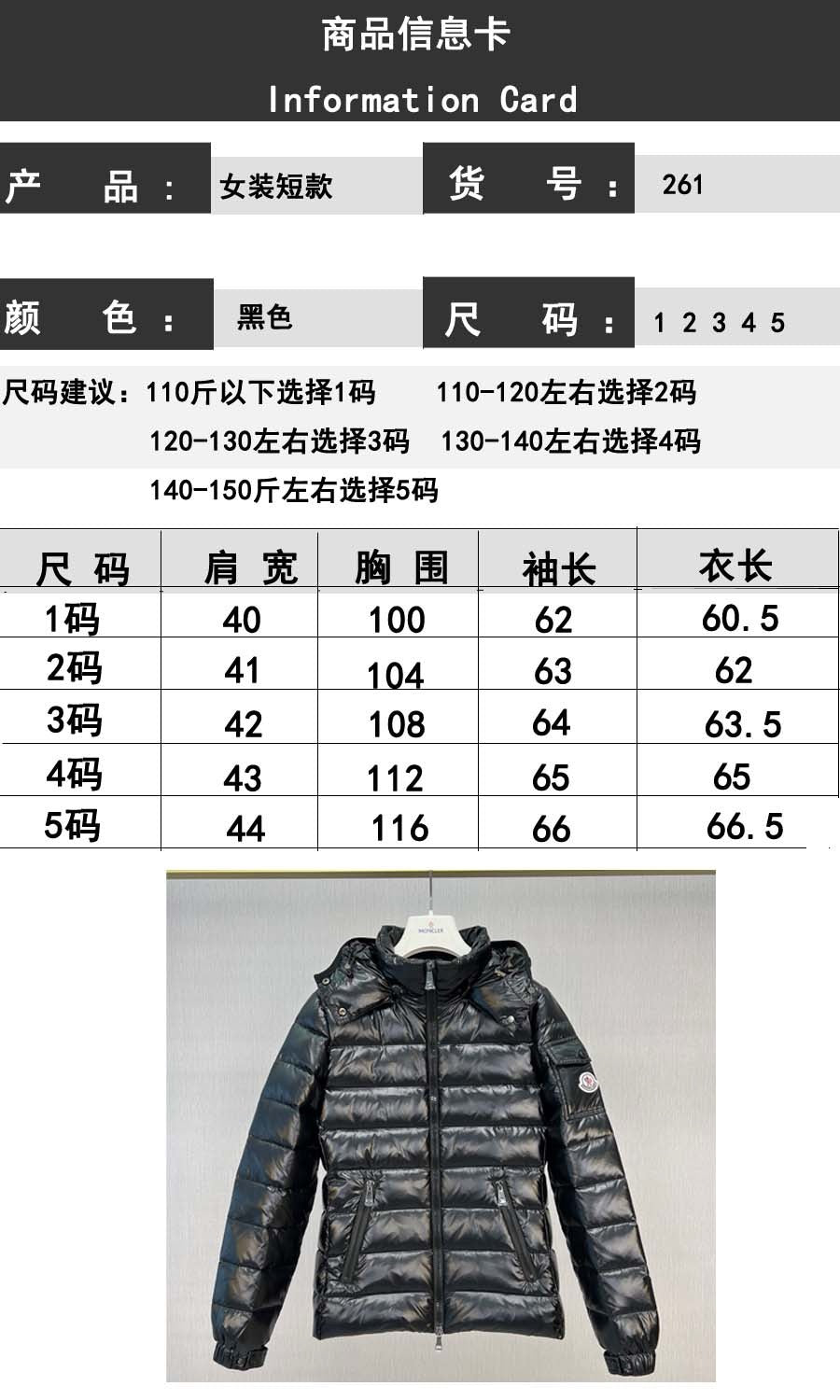 Black Jacket - FashionHype.xyz