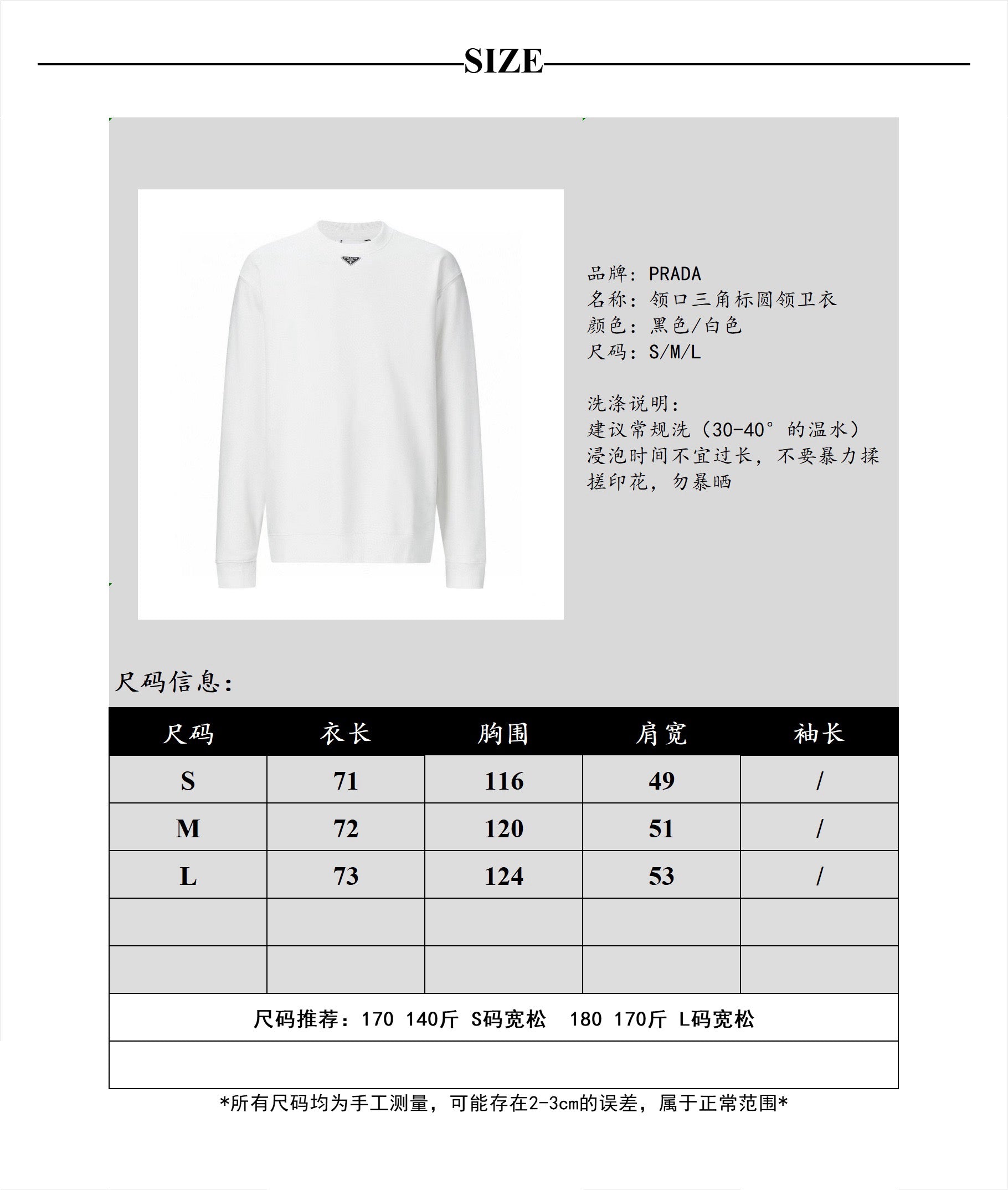 Black and White Sweatshirt - FashionHype.xyz