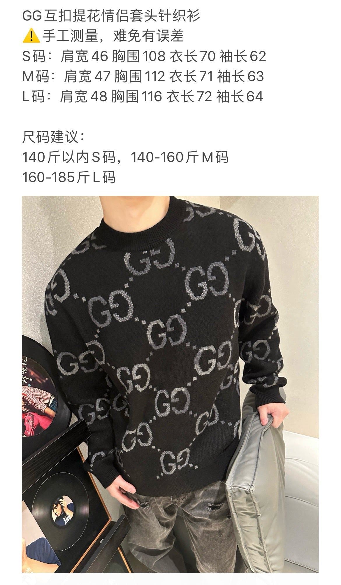 Black Jersey - FashionHype.xyz