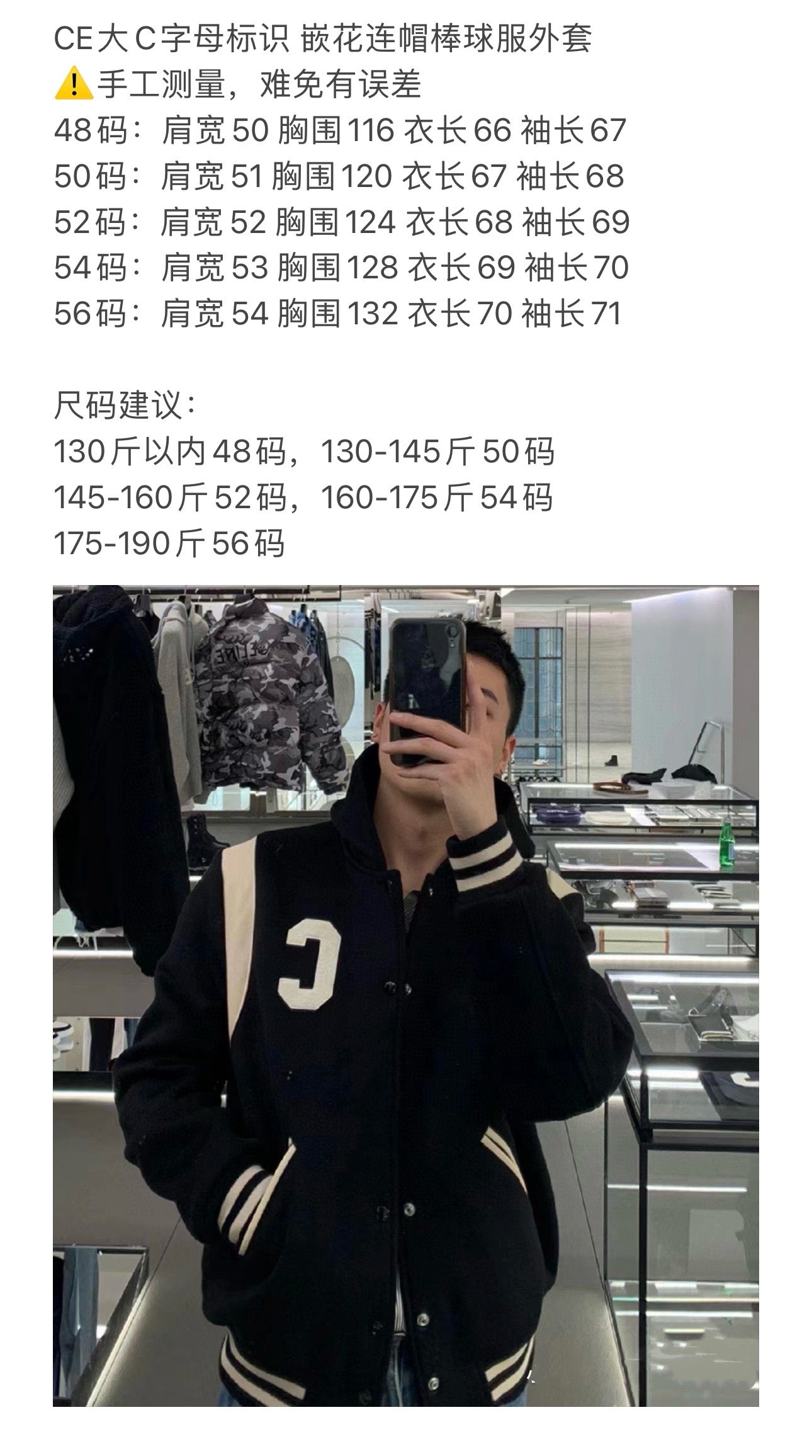 Schwarz weiße Jacke