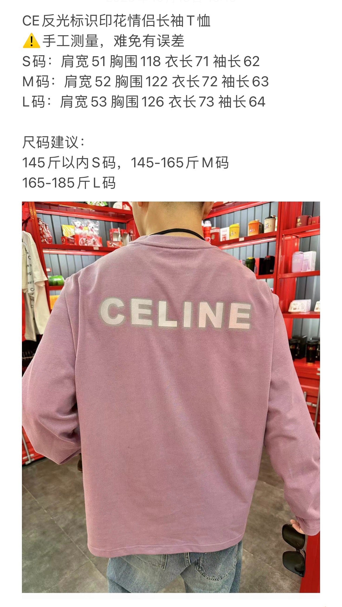 Dunkelrosa Sweatshirt