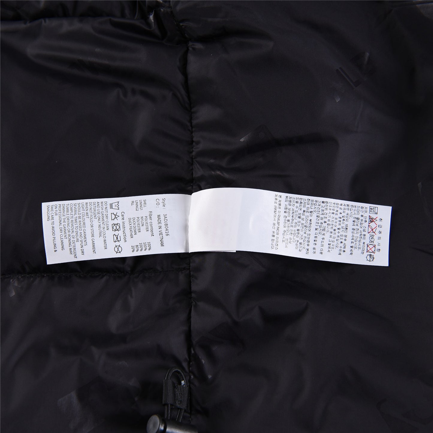 سترة باللون الأسود والرمادي والوردي والأبيض