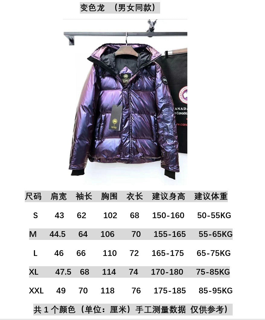 Mehrfarbige Jacke