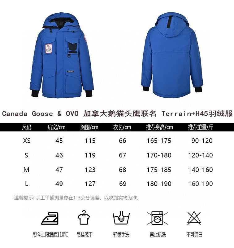 Schwarze und blaue Jacke