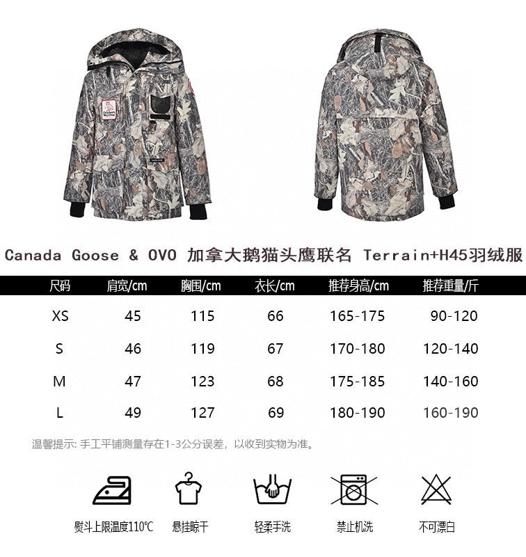 Mehrfarbige Jacke
