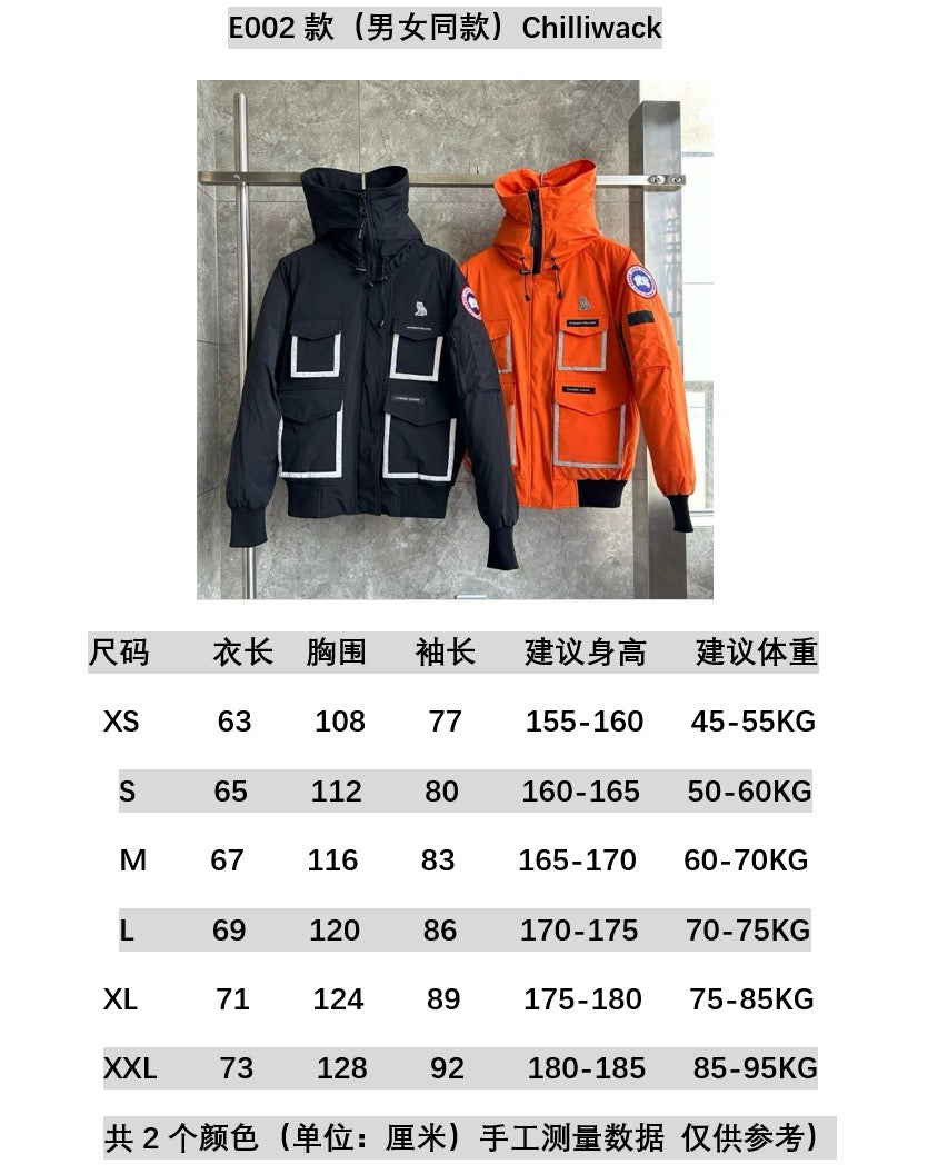 Schwarze und orange Jacke
