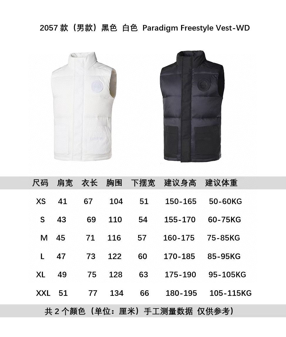 Chaleco blanco y negro