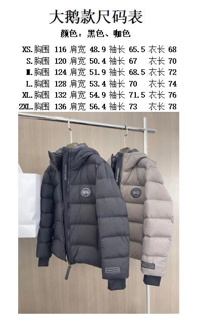 Schwarze und graue Jacke