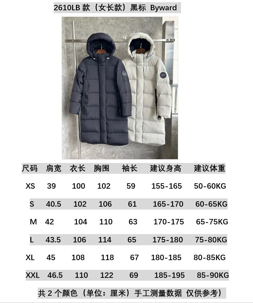 Schwarze und weiße Jacke