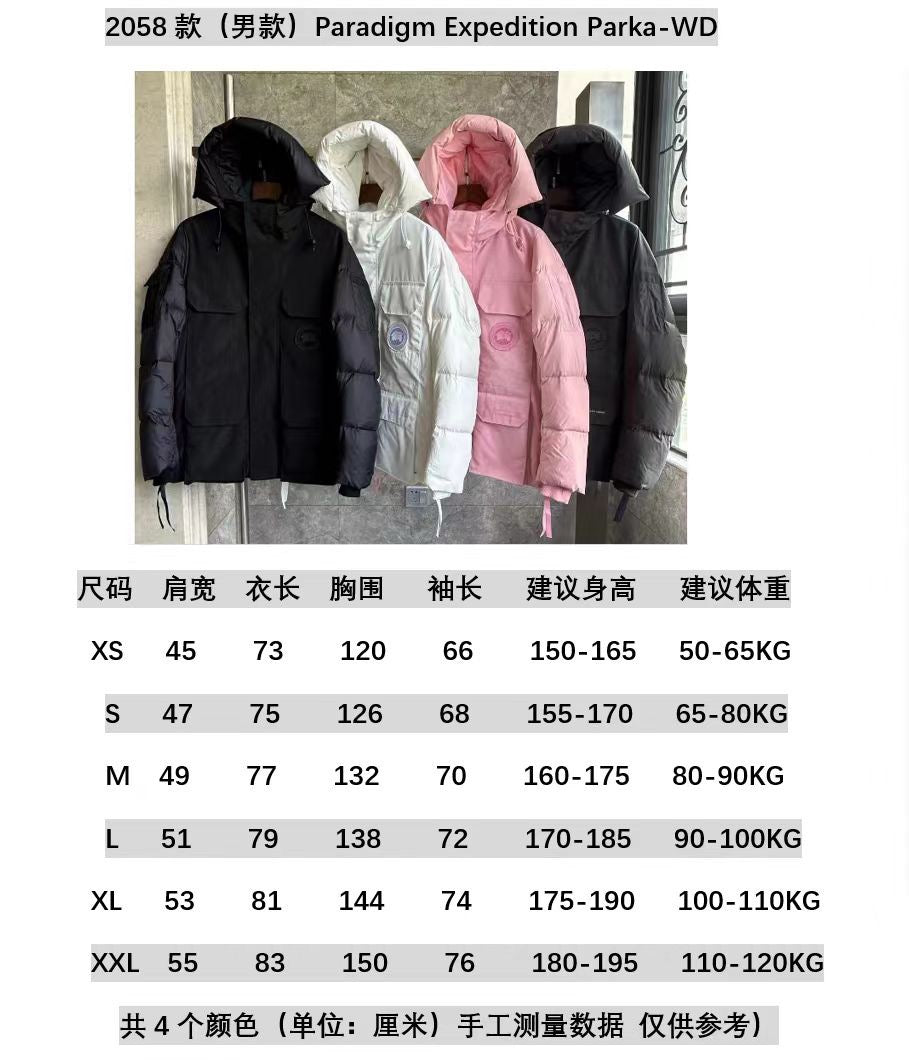 Schwarze, graue, rosa und weiße Jacke