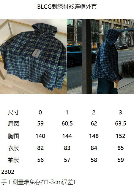 Mehrfarbige Jacke