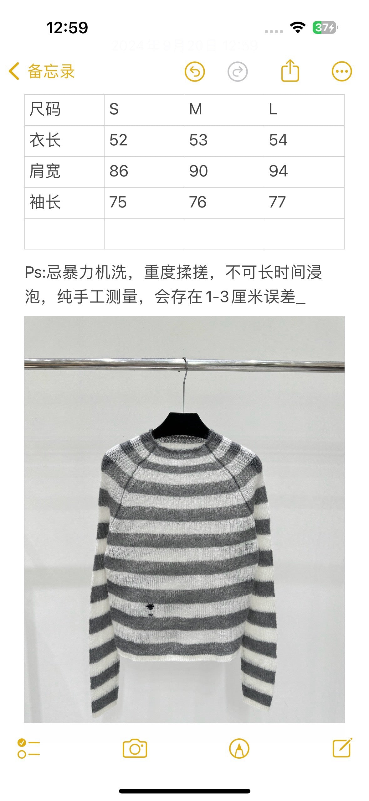 Grauweißes Sweatshirt (Marke ?)