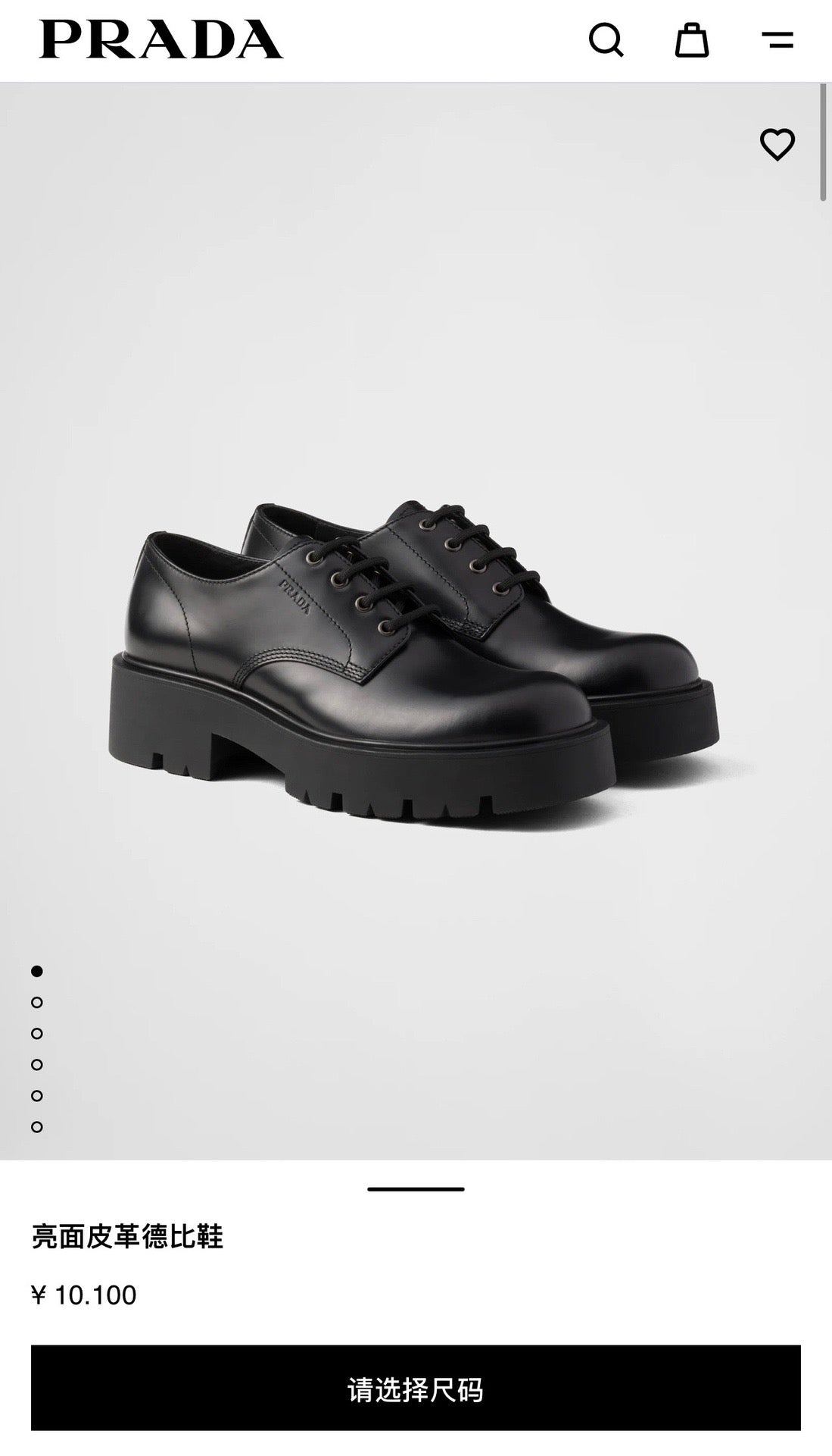 Schwarze Schuhe