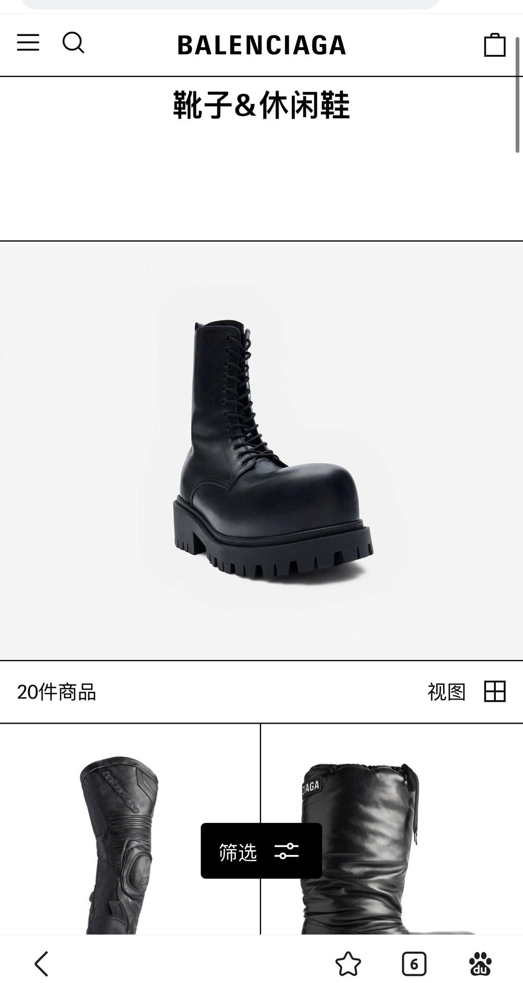Schwarze Schuhe