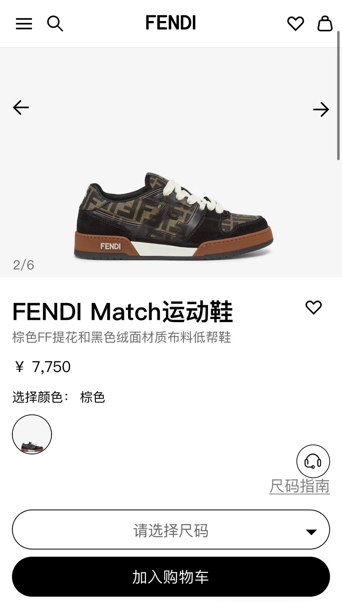 Multi-color Shoes - FashionHype.xyz