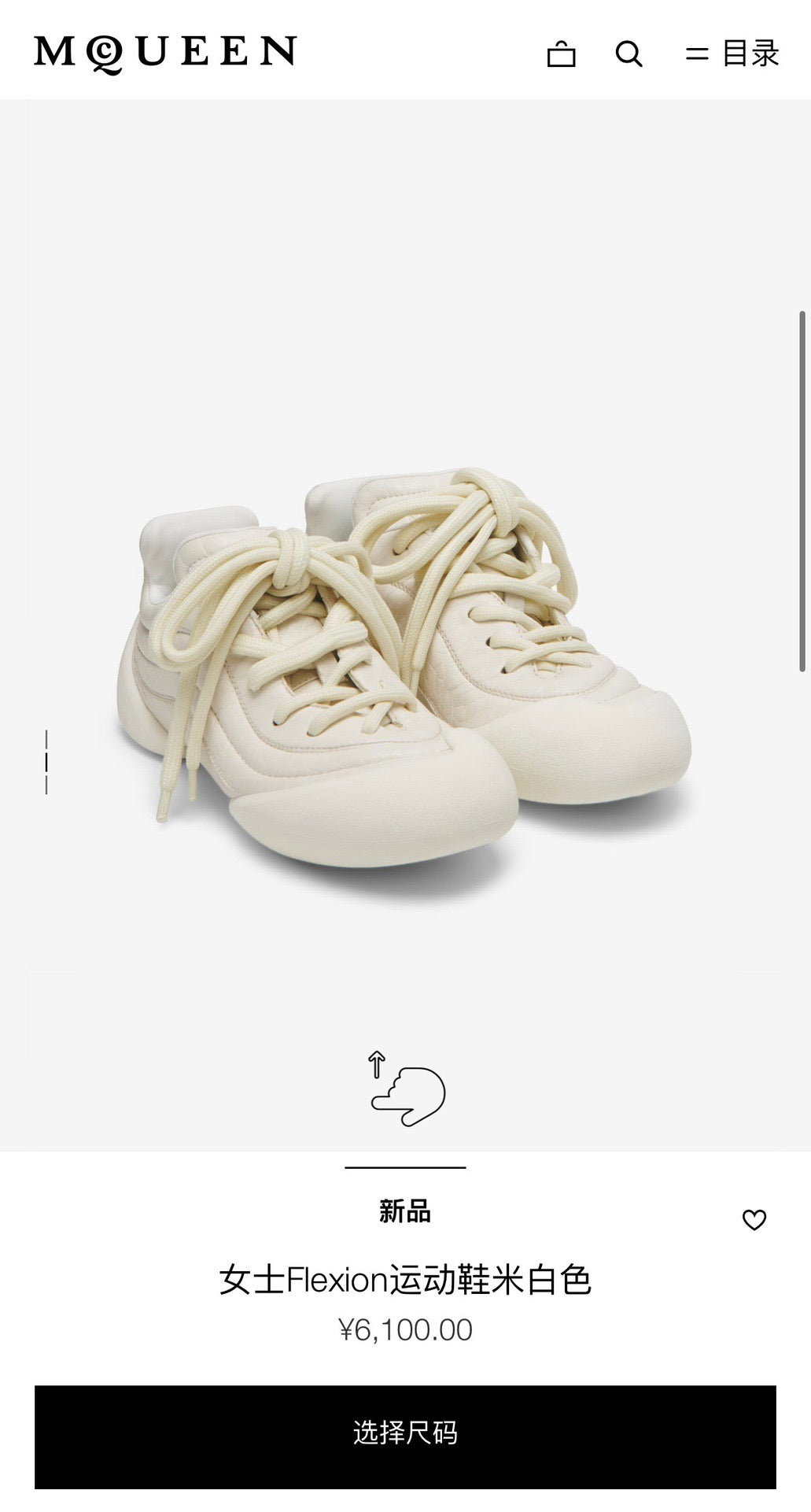 Mehrfarbige Schuhe