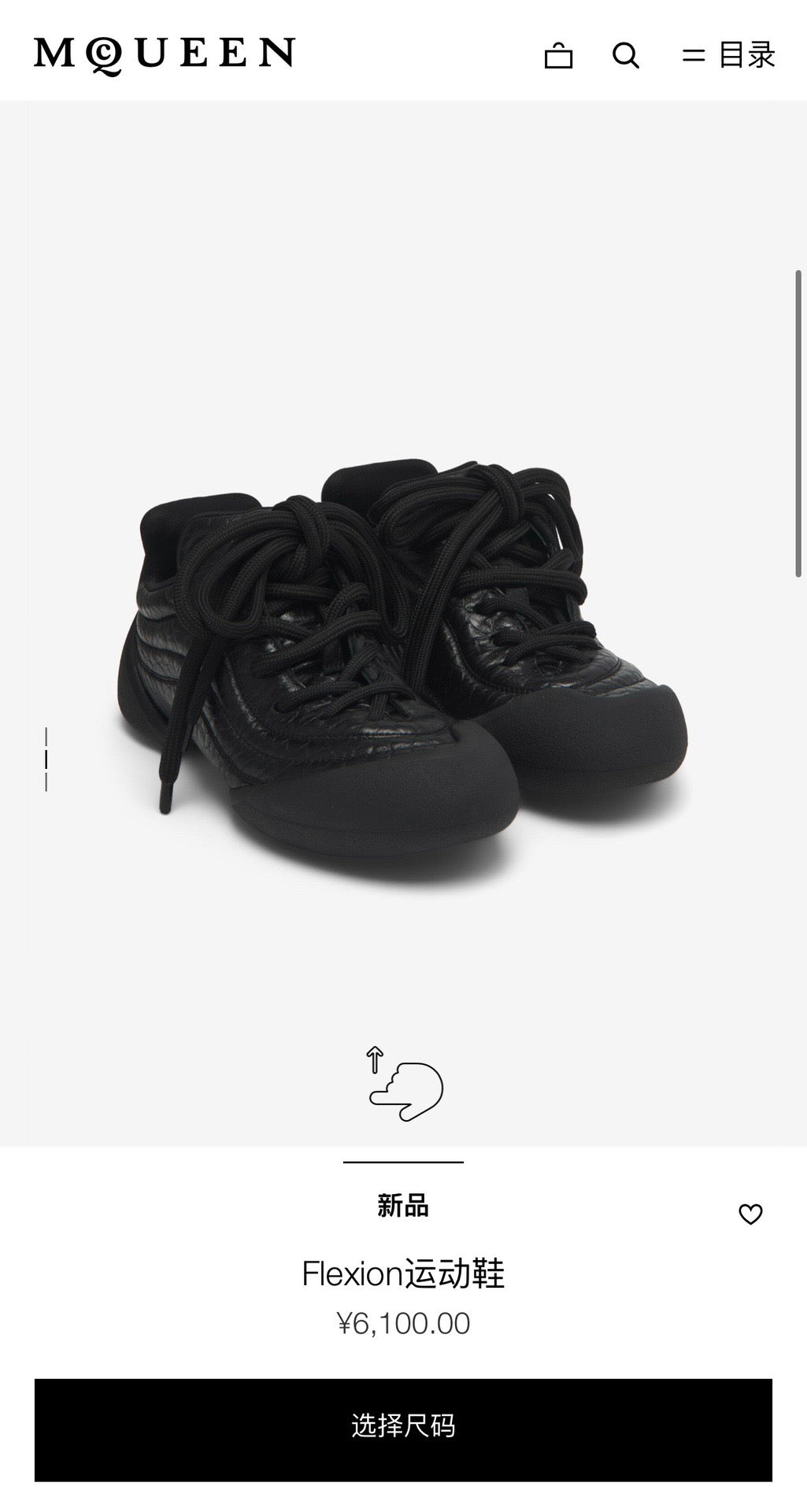 Mehrfarbige Schuhe