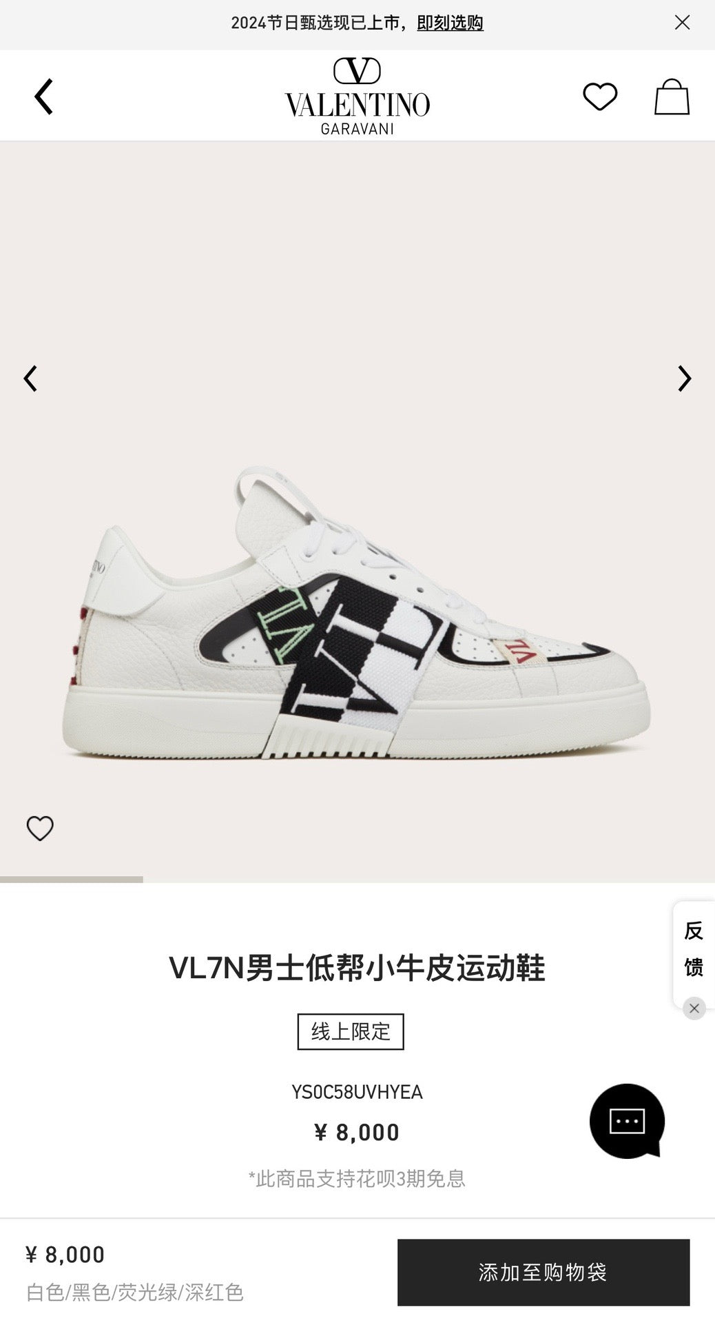 Weiße schwarze Schuhe